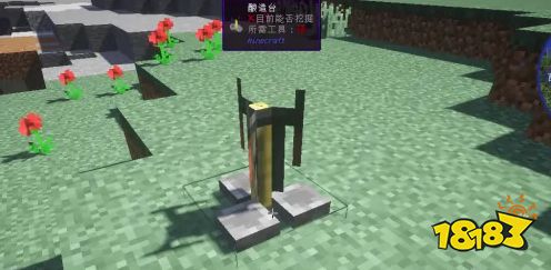 我的世界恶魂之泪怎么用 恶魂之泪用法介绍