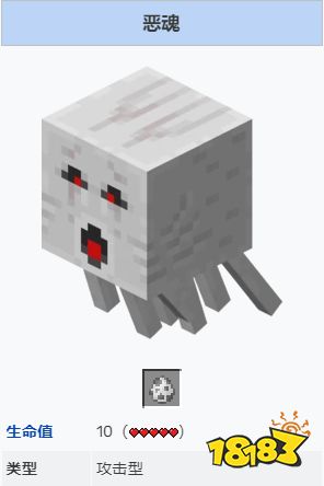 我的世界恶魂怎么打恶魂打法介绍