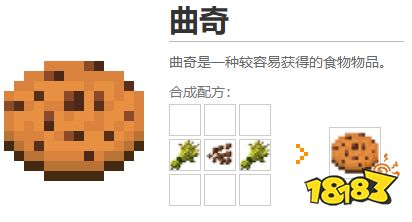 我的世界都有什么食物 2022MC全食物圖鑒大全