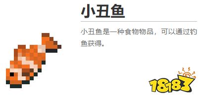 我的世界都有什么食物 2022MC全食物圖鑒大全