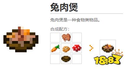 我的世界都有什么食物 2022MC全食物圖鑒大全