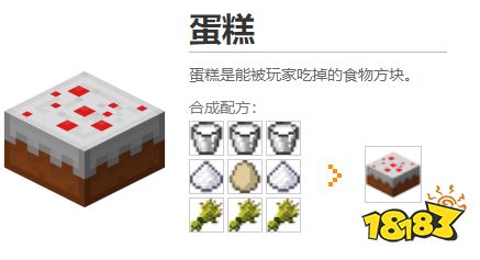 我的世界都有什么食物 2022MC全食物圖鑒大全