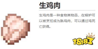 我的世界都有什么食物 2022MC全食物圖鑒大全