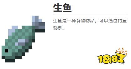 我的世界都有什么食物 2022MC全食物圖鑒大全