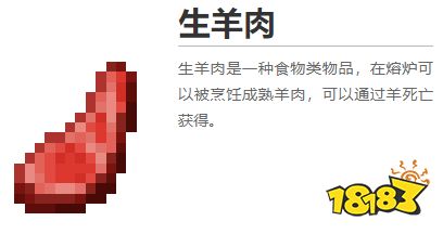 我的世界都有什么食物 2022MC全食物圖鑒大全