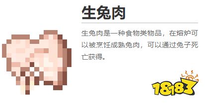 我的世界都有什么食物 2022MC全食物圖鑒大全
