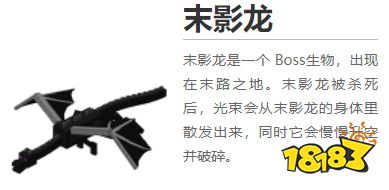 我的世界都有什么生物 2022MC全生物圖鑒大全