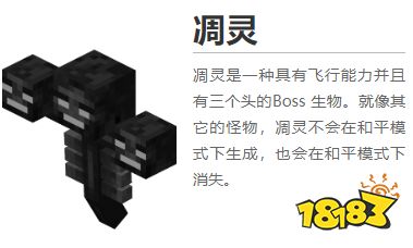 我的世界都有什么生物 2022MC全生物圖鑒大全