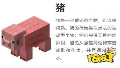 我的世界都有什么生物 2022MC全生物圖鑒大全