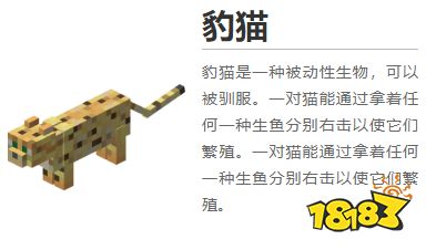 我的世界都有什么生物 2022MC全生物圖鑒大全