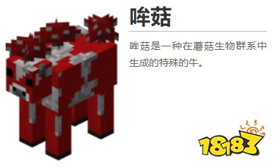 我的世界都有什么生物 2022MC全生物圖鑒大全