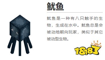 我的世界都有什么生物 2022MC全生物圖鑒大全