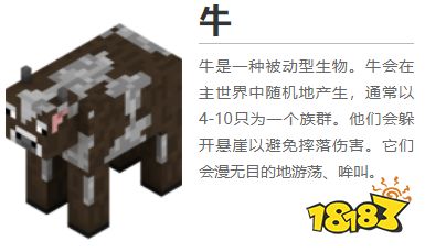 我的世界都有什么生物 2022MC全生物圖鑒大全