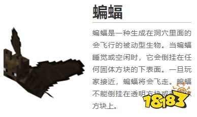 我的世界都有什么生物 2022MC全生物圖鑒大全