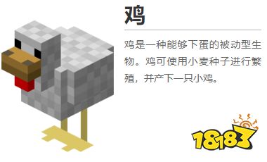 我的世界都有什么生物 2022MC全生物圖鑒大全