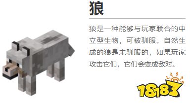 我的世界都有什么生物 2022MC全生物圖鑒大全