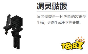 我的世界都有什么生物 2022MC全生物圖鑒大全