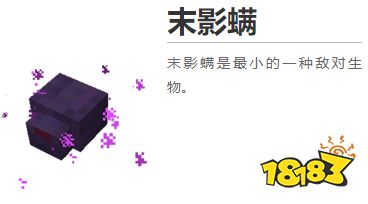 我的世界都有什么生物 2022MC全生物圖鑒大全