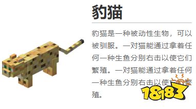 我的世界都有什么生物 2022MC全生物圖鑒大全