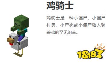 我的世界都有什么生物 2022MC全生物圖鑒大全