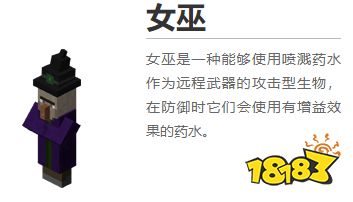 我的世界都有什么生物 2022MC全生物圖鑒大全