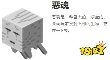 我的世界都有什么生物 2022MC全生物圖鑒大全