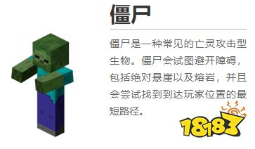 我的世界都有什么生物 2022MC全生物圖鑒大全