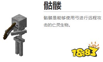 我的世界都有什么生物 2022MC全生物圖鑒大全