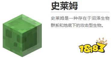 我的世界都有什么生物 2022MC全生物圖鑒大全