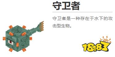 我的世界都有什么生物 2022MC全生物圖鑒大全