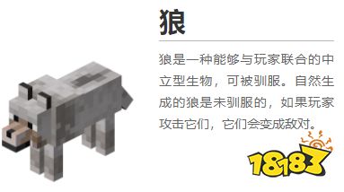 我的世界都有什么生物 2022MC全生物圖鑒大全