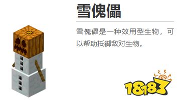 我的世界都有什么生物 2022MC全生物圖鑒大全