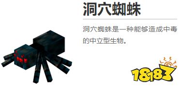 我的世界都有什么生物 2022MC全生物圖鑒大全