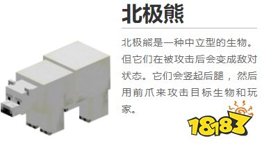 我的世界都有什么生物 2022MC全生物圖鑒大全