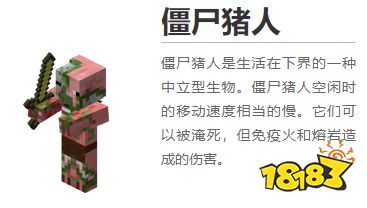 我的世界都有什么生物 2022MC全生物圖鑒大全