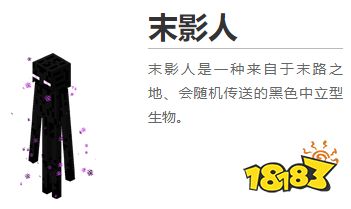 我的世界都有什么生物 2022MC全生物圖鑒大全