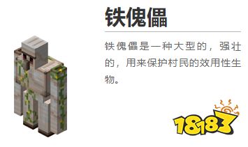 我的世界都有什么生物 2022MC全生物圖鑒大全