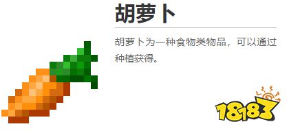 我的世界都有什么植物 2022MC所有植物圖鑒