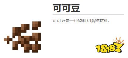 我的世界都有什么植物 2022MC所有植物圖鑒