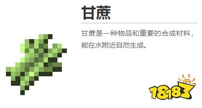 我的世界都有什么植物 2022MC所有植物圖鑒