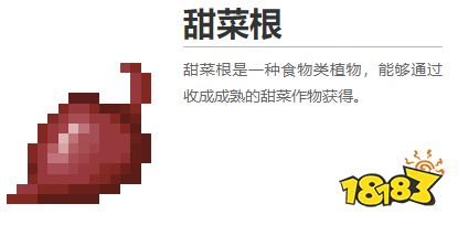 我的世界都有什么植物 2022MC所有植物圖鑒