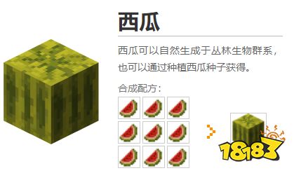 我的世界都有什么植物 2022MC所有植物圖鑒