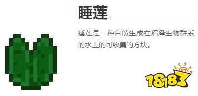 我的世界都有什么植物 2022MC所有植物圖鑒