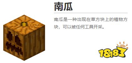 我的世界都有什么植物 2022MC所有植物圖鑒
