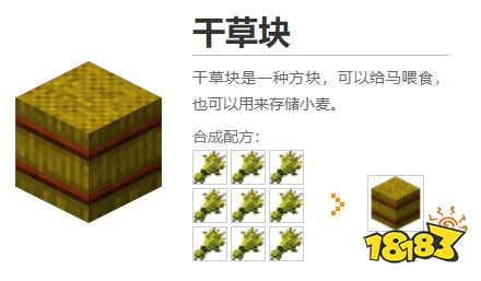 我的世界都有什么植物 2022MC所有植物圖鑒