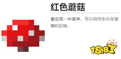 我的世界都有什么植物 2022MC所有植物圖鑒