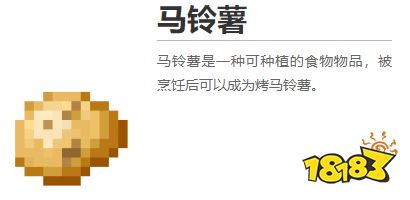 我的世界都有什么植物 2022MC所有植物圖鑒