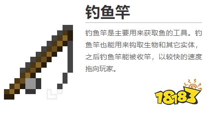 我的世界都有什么道具 2022MC道具大全介紹