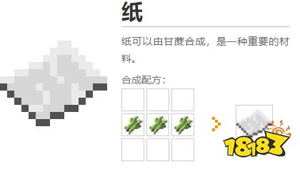 我的世界都有什么道具 2022MC道具大全介紹