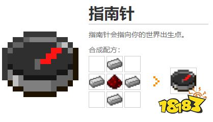 我的世界都有什么道具 2022MC道具大全介紹